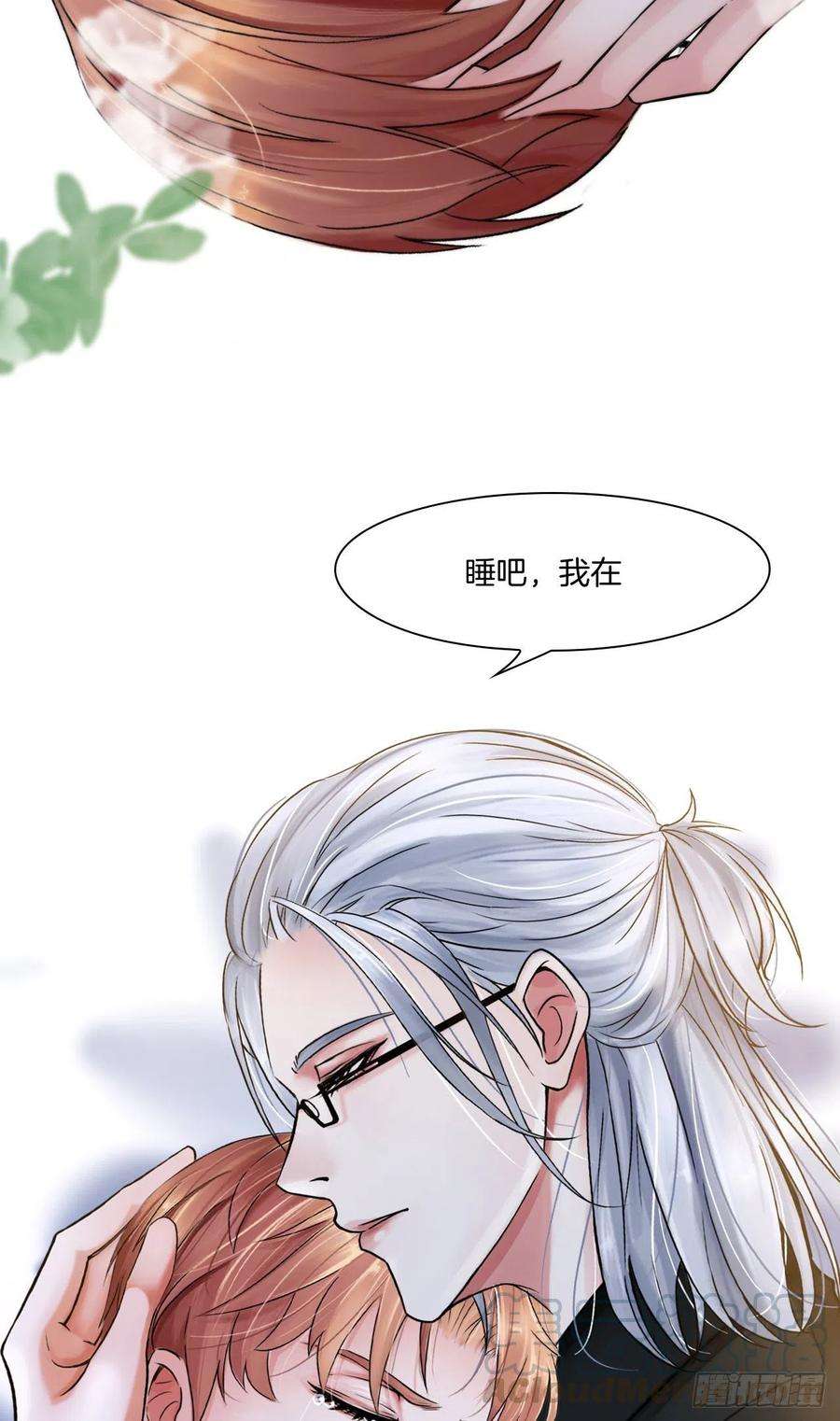 掌心玩物十四话：我会陪你