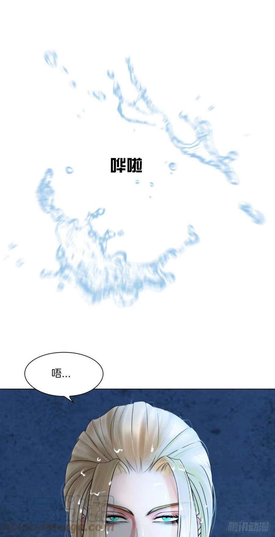 掌心玩物十四话：我会陪你
