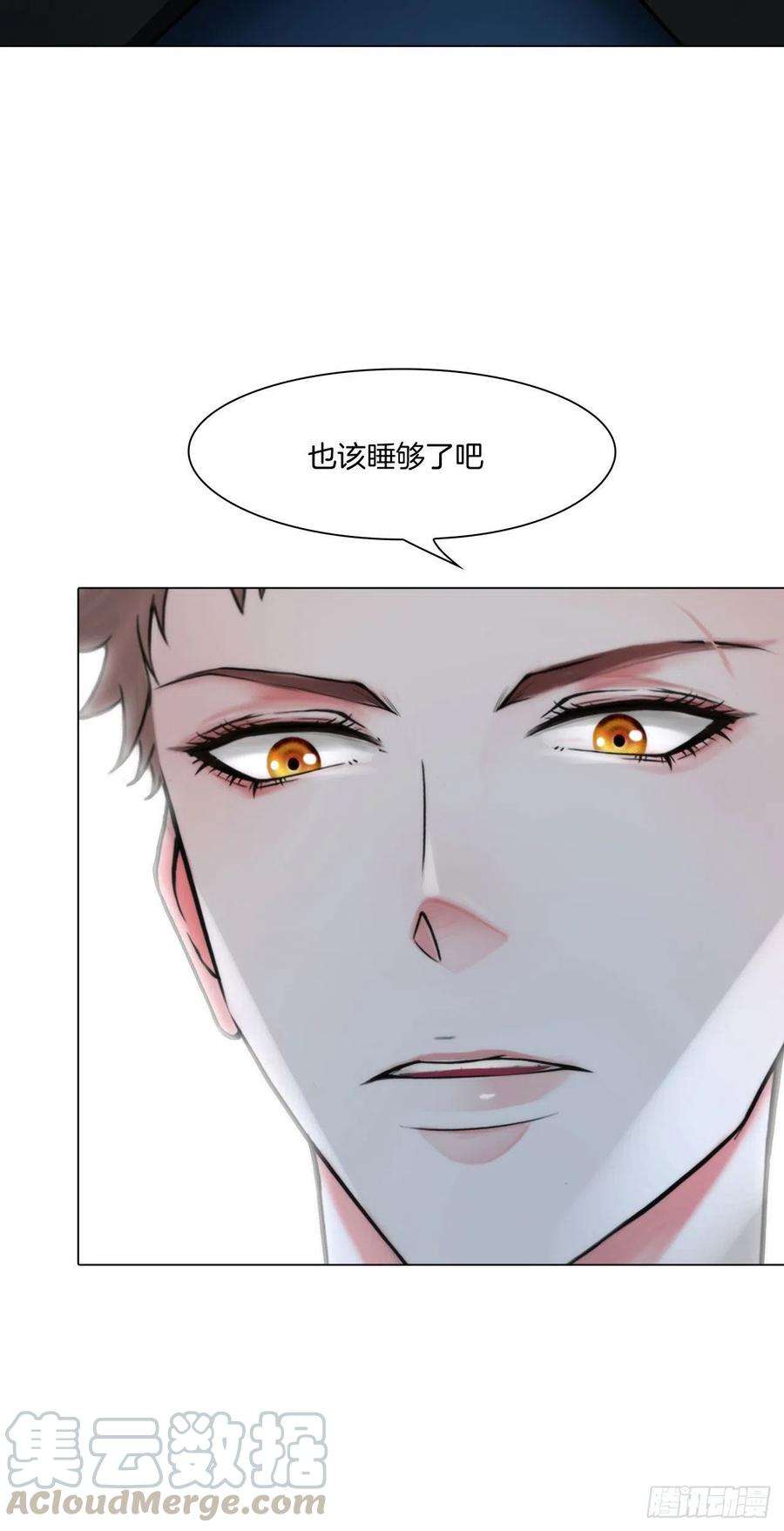 掌心玩物十四话：我会陪你