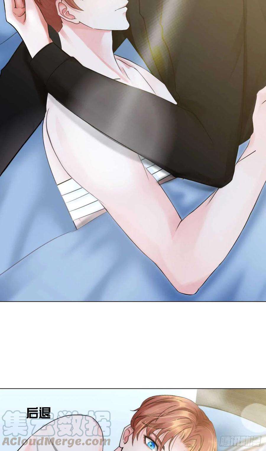 掌心玩物十五话：捆绑我喜欢