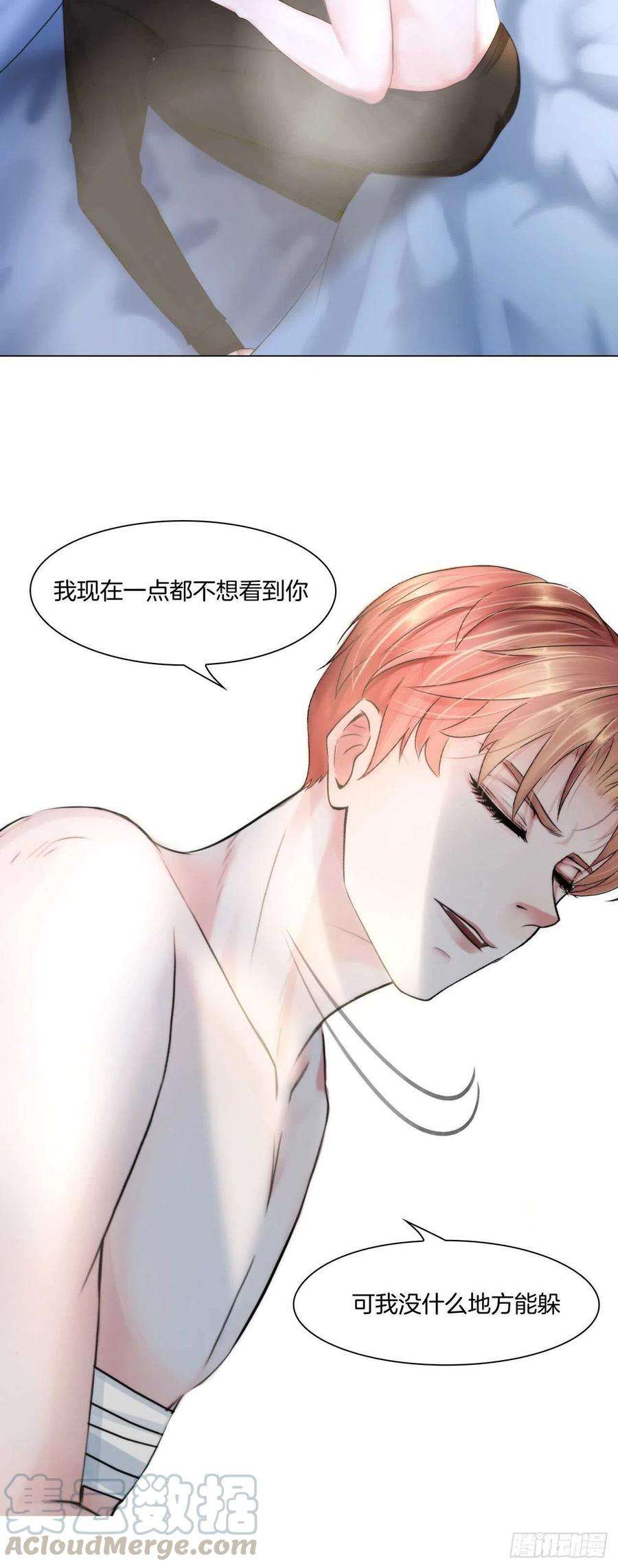 掌心玩物十五话：捆绑我喜欢