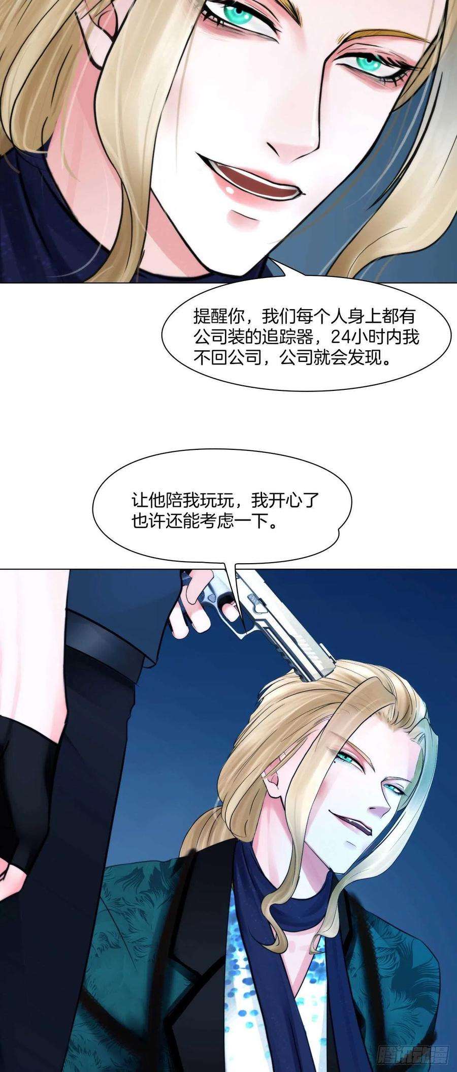掌心玩物十五话：捆绑我喜欢