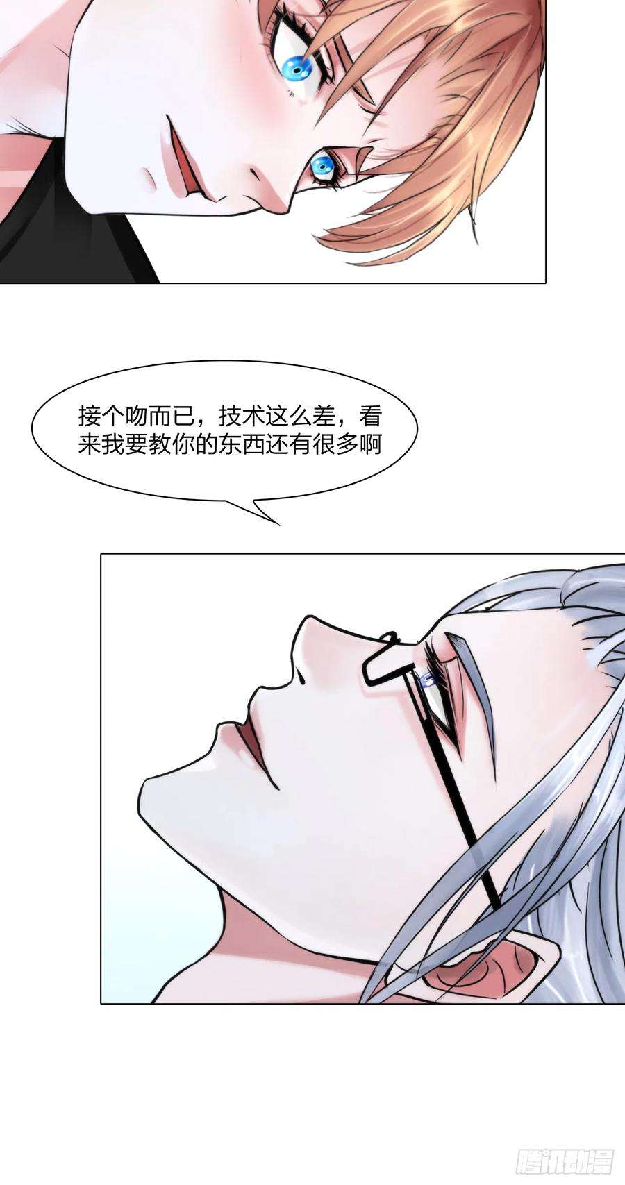 掌心玩物十七话：亲自教你