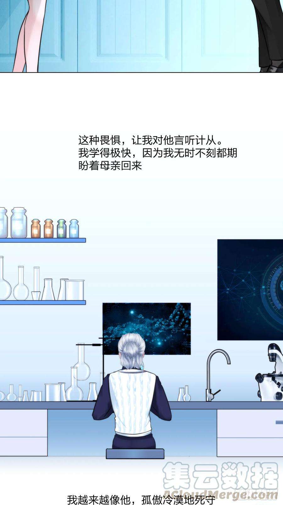 掌心玩物十七话：亲自教你