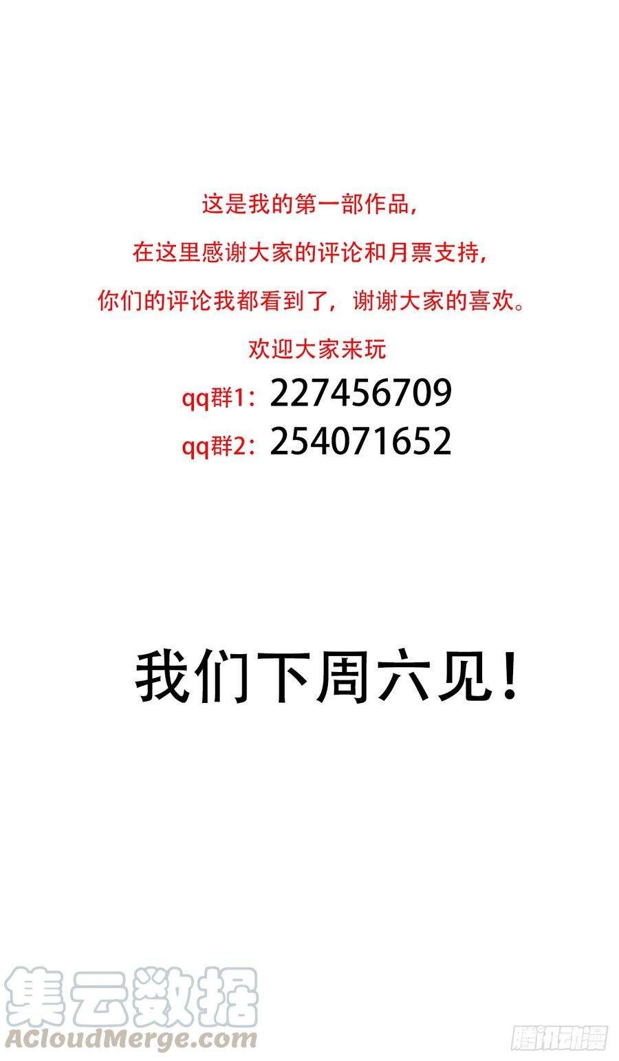 掌心玩物十七话：亲自教你