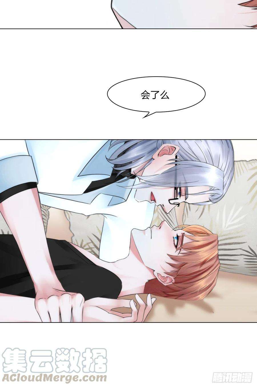 掌心玩物十七话：亲自教你