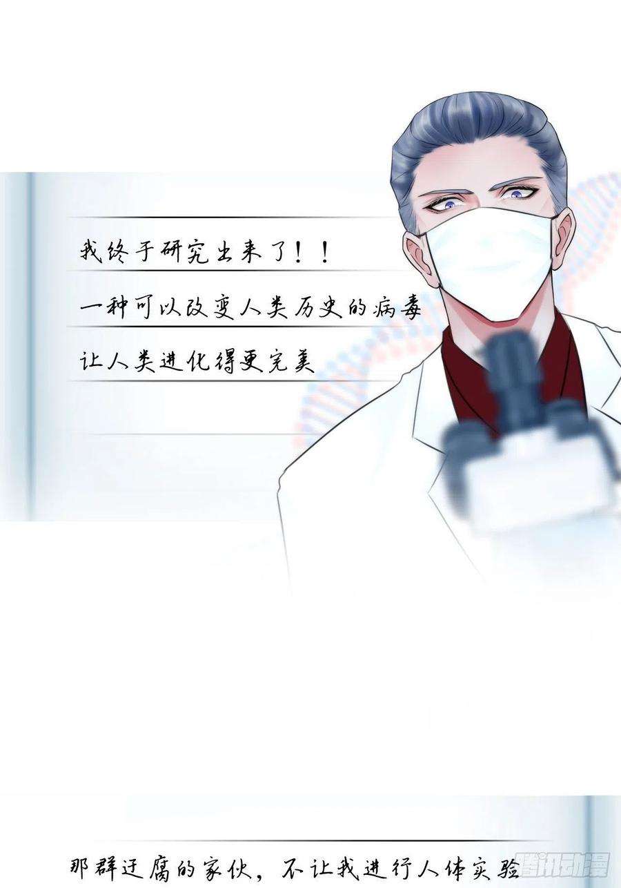 掌心玩物十八话：恶趣味？