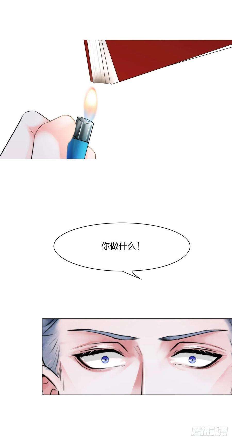 掌心玩物十八话：恶趣味？