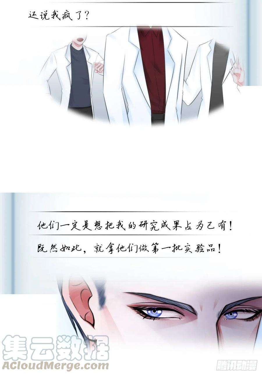 掌心玩物十八话：恶趣味？