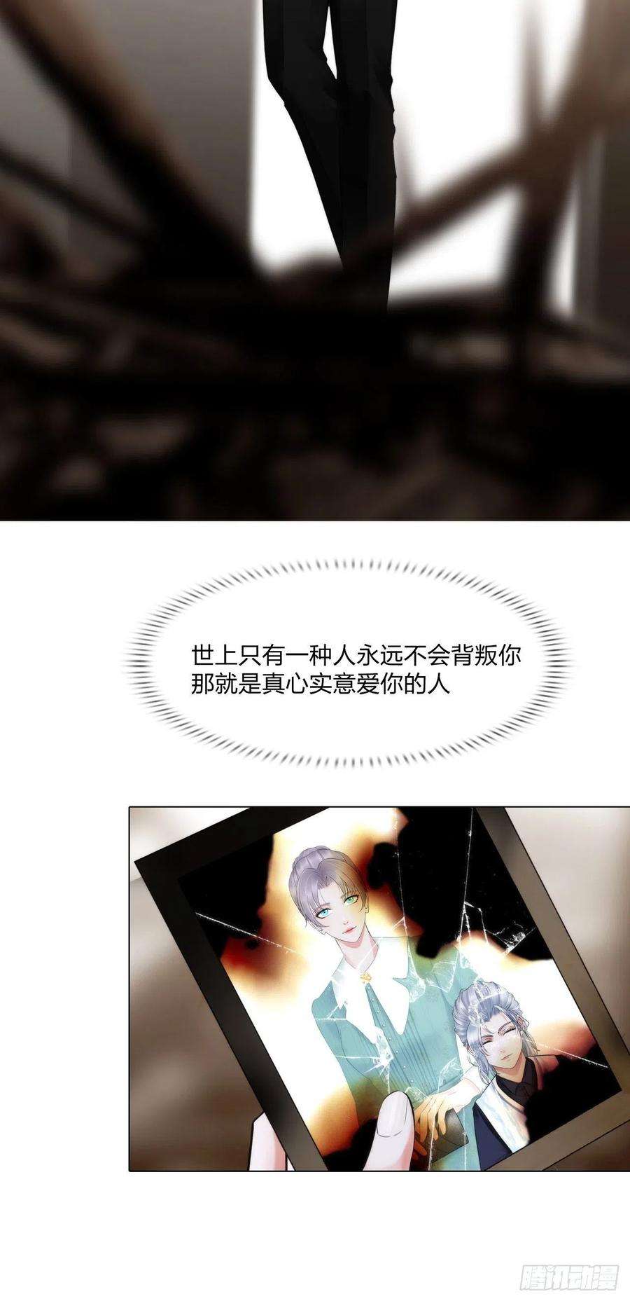 掌心玩物十八话：恶趣味？