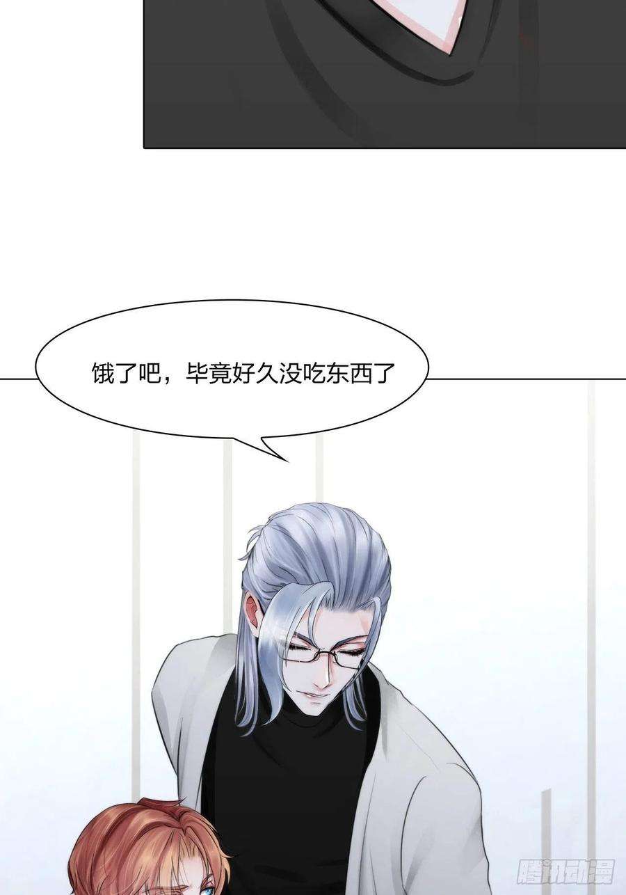 掌心玩物十八话：恶趣味？