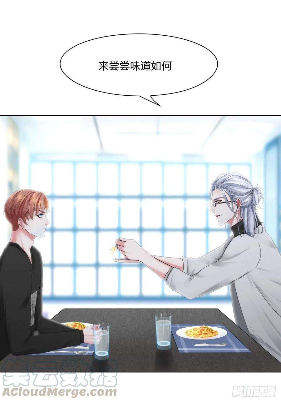 掌心玩物十八话：恶趣味？