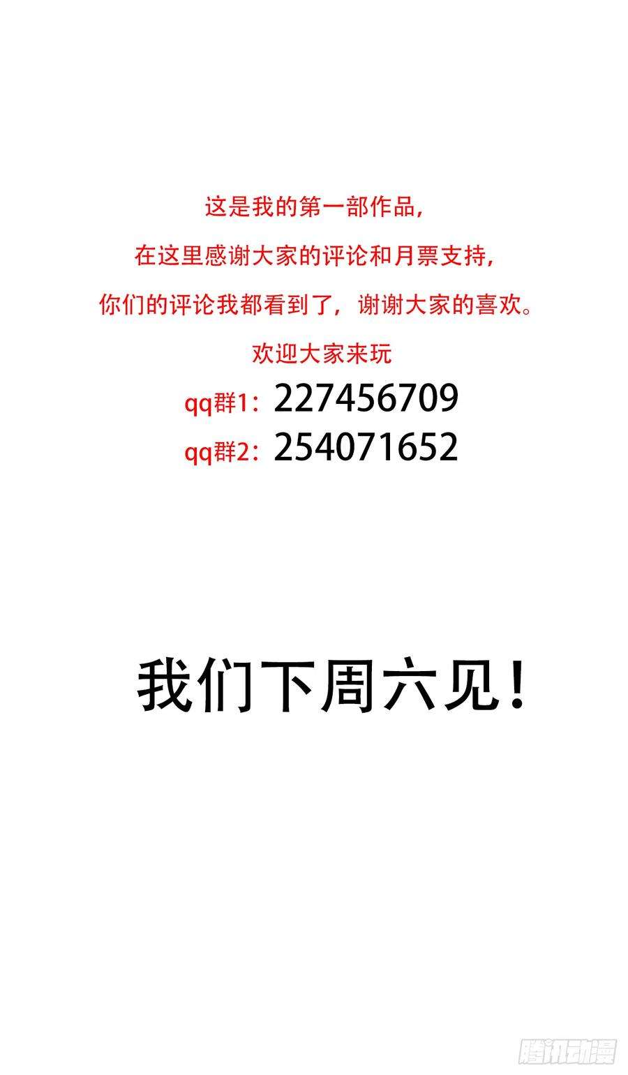 掌心玩物十八话：恶趣味？