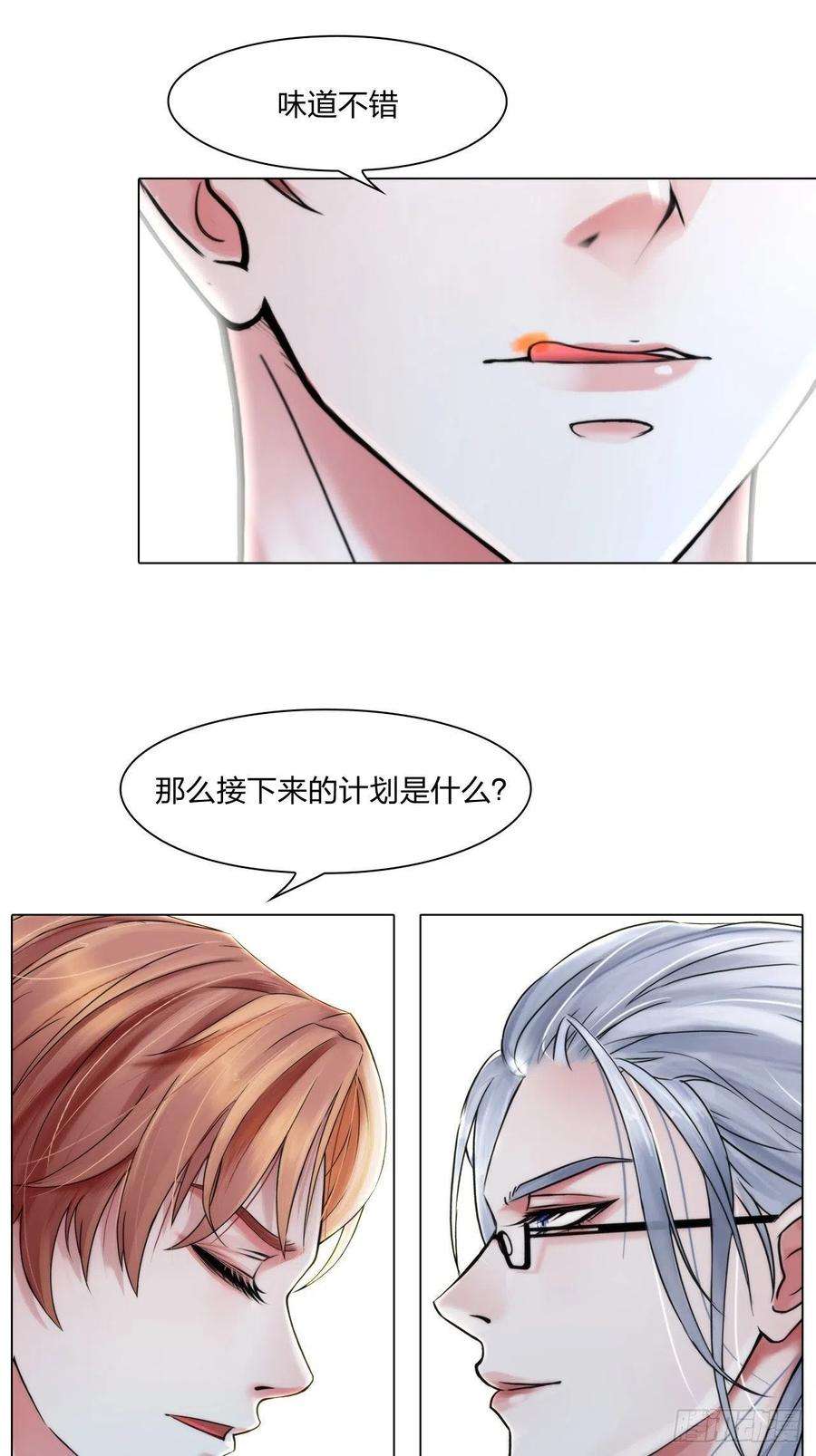 掌心玩物十九话：棋子