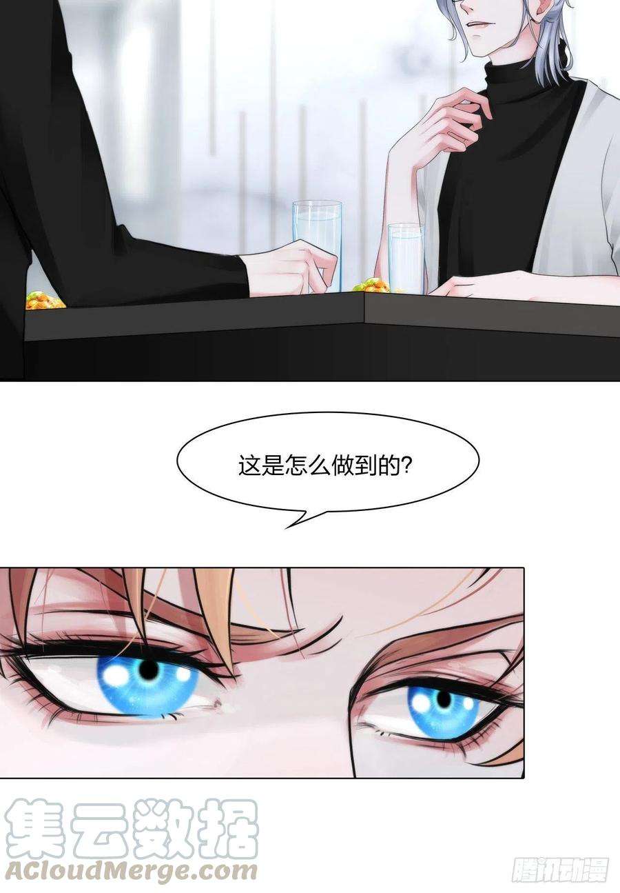 掌心玩物十九话：棋子