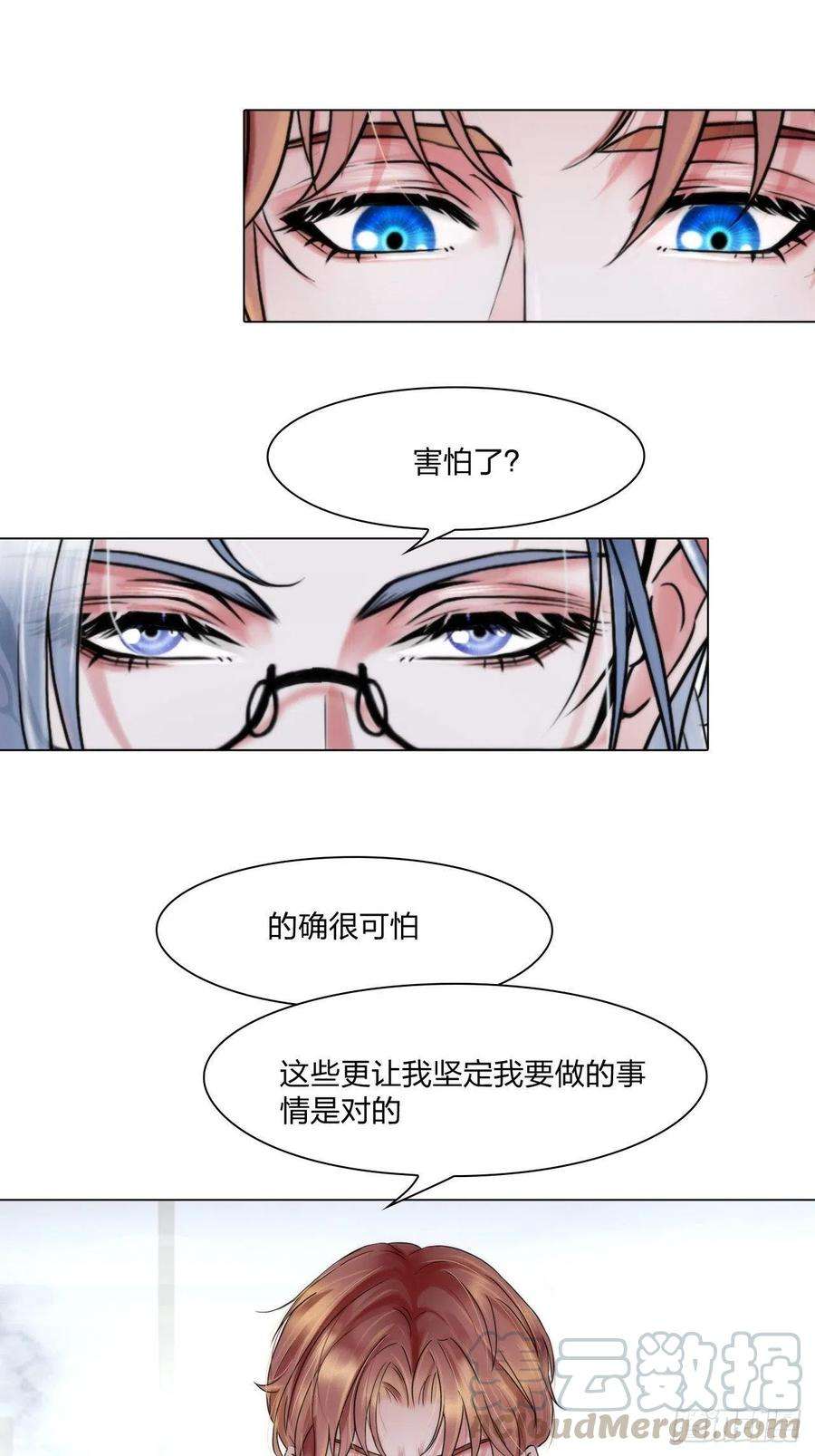 掌心玩物十九话：棋子