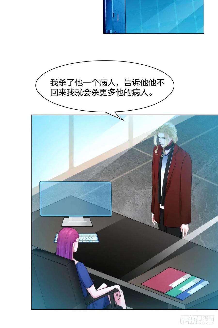 掌心玩物十九话：棋子