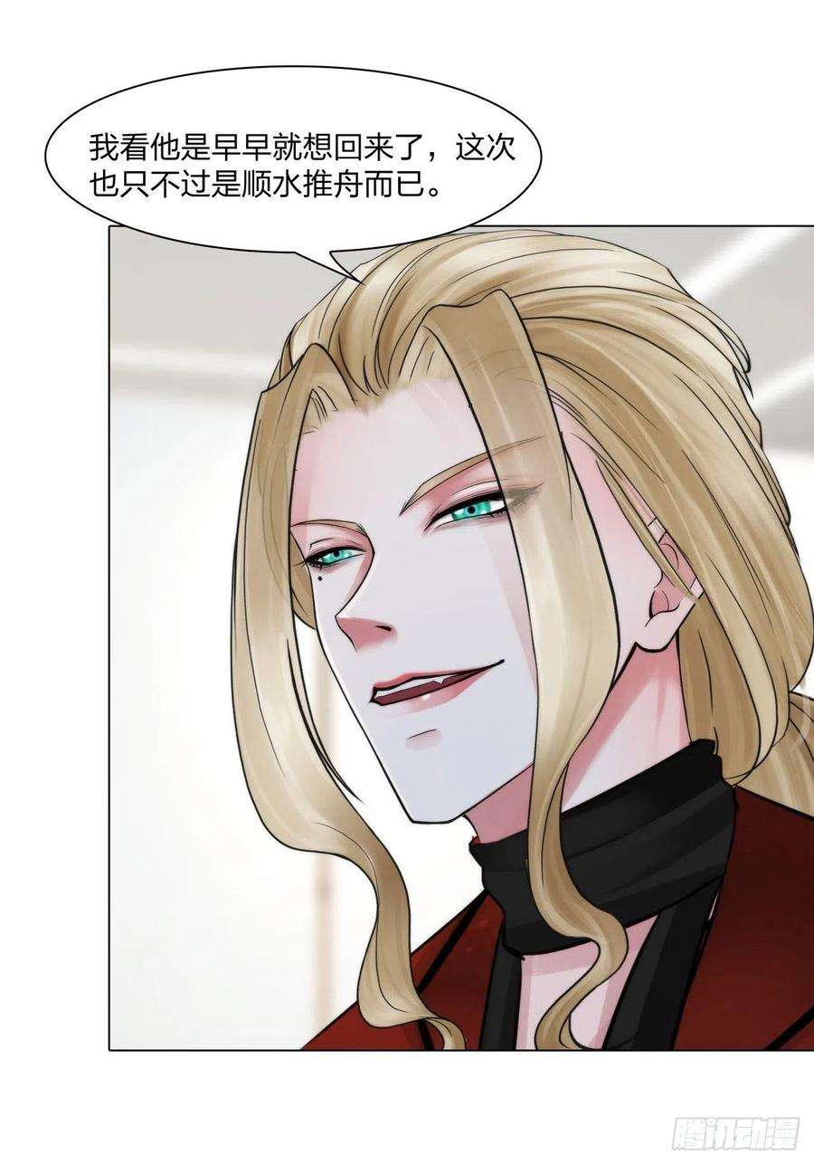 掌心玩物十九话：棋子