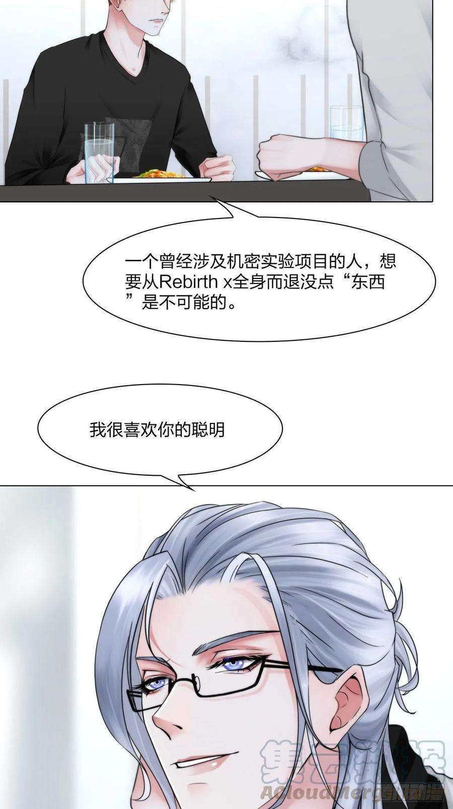 掌心玩物十九话：棋子