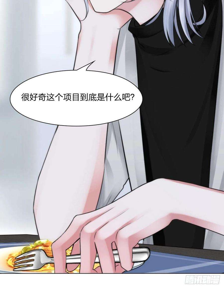 掌心玩物十九话：棋子