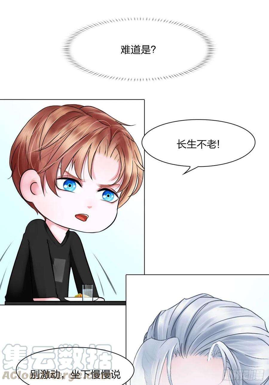 掌心玩物十九话：棋子