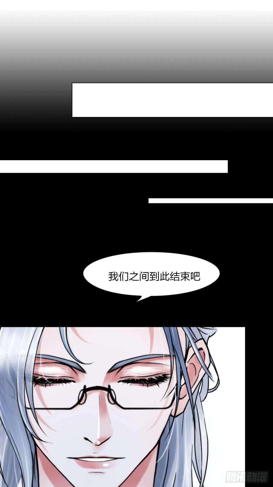 掌心玩物二十话：喜欢的人