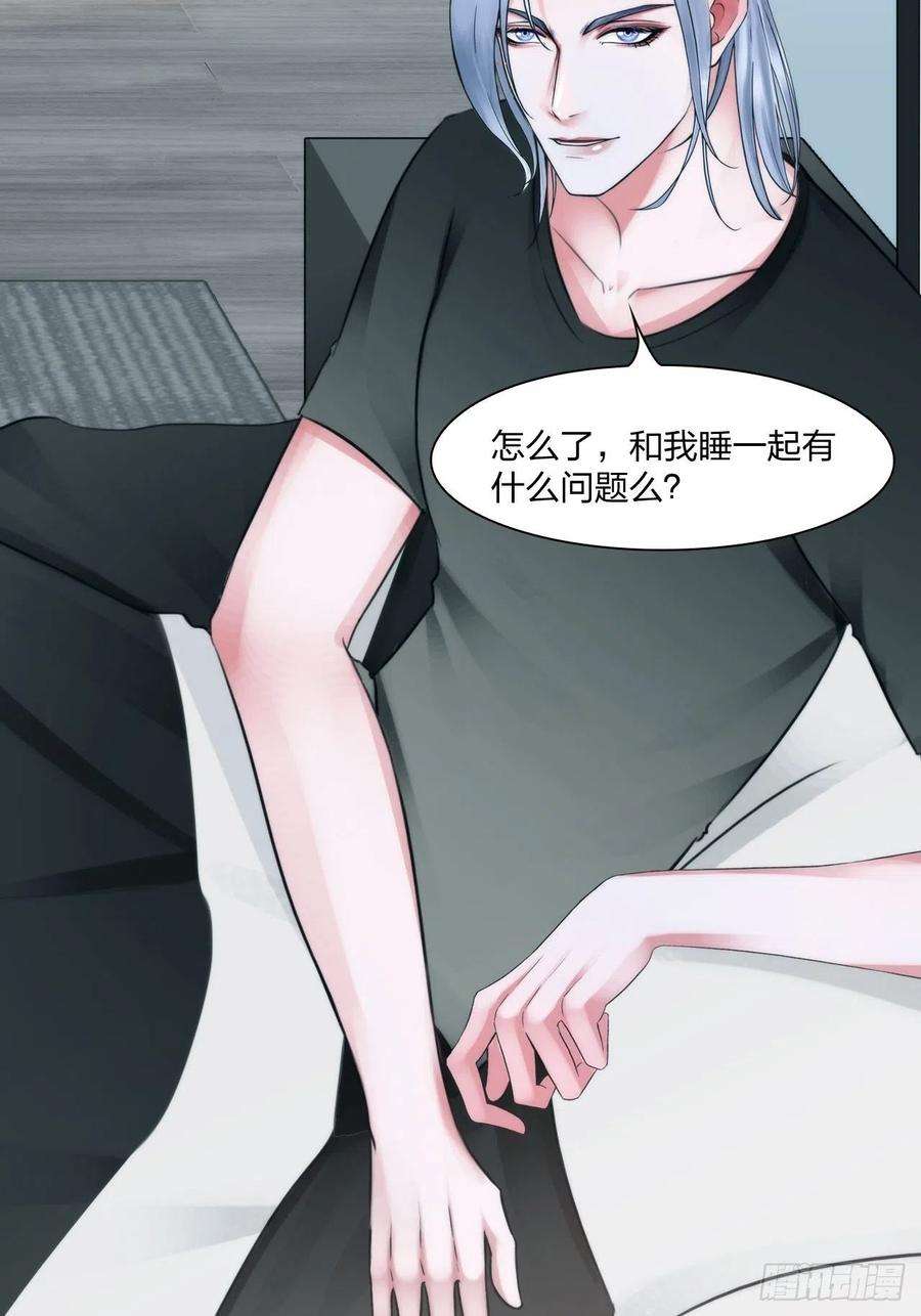 掌心玩物二十话：喜欢的人