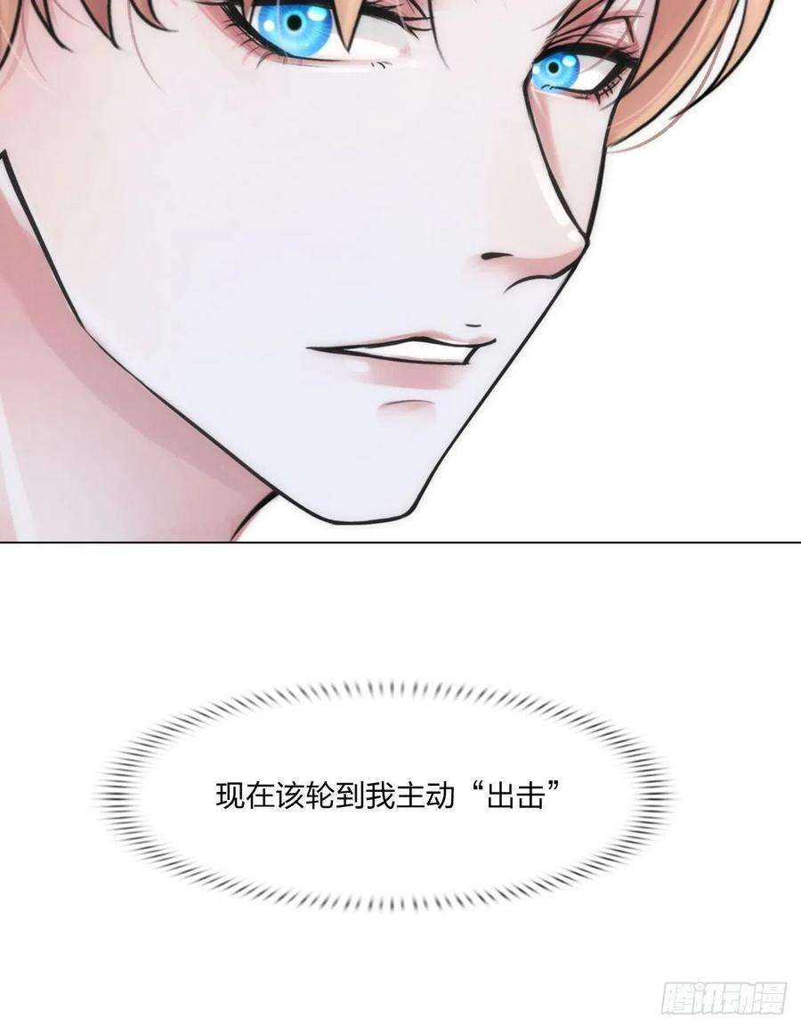 掌心玩物二十话：喜欢的人