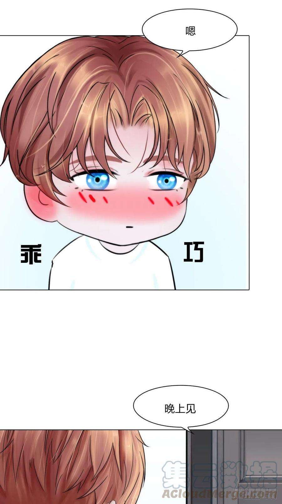 掌心玩物二十一话：无法偿还