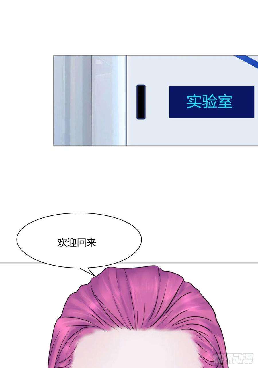 掌心玩物二十一话：无法偿还