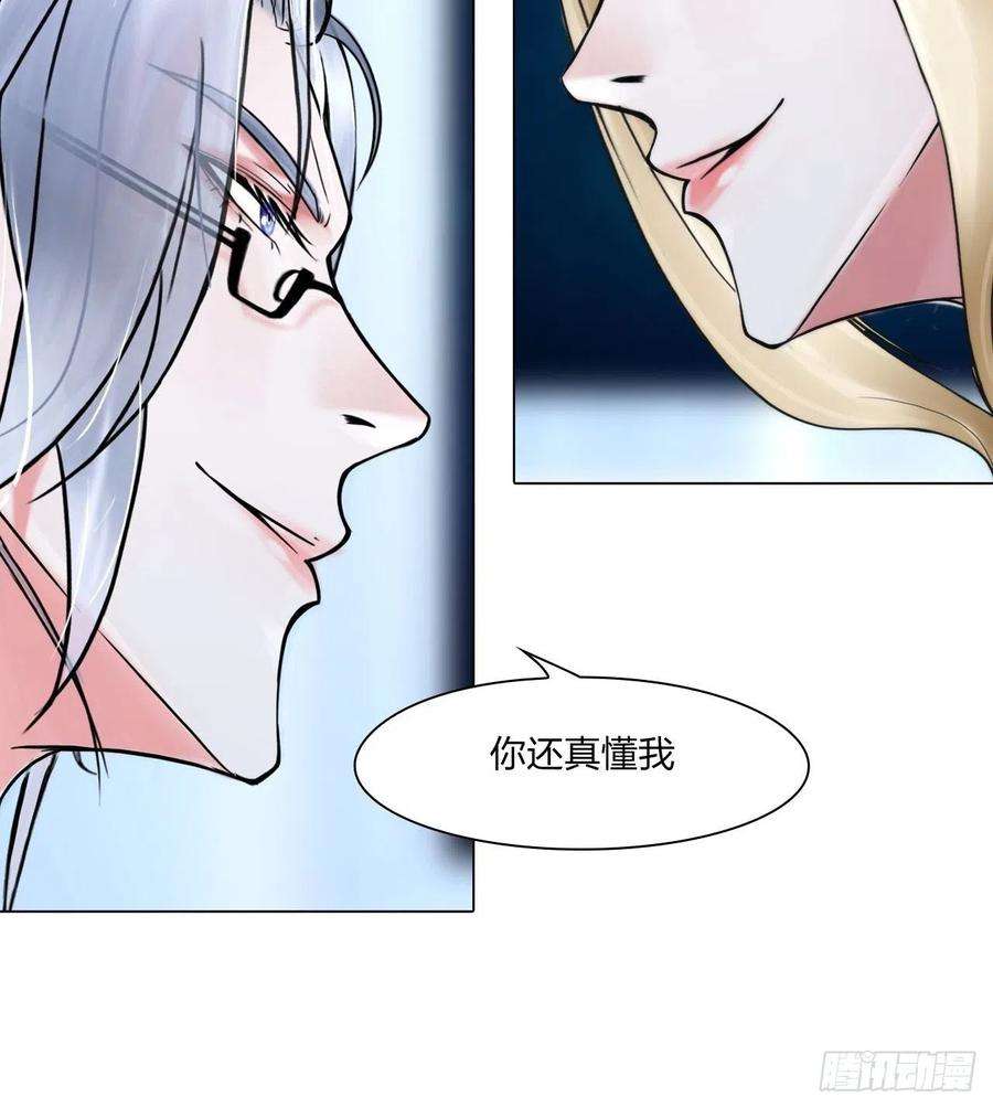 掌心玩物二十一话：无法偿还