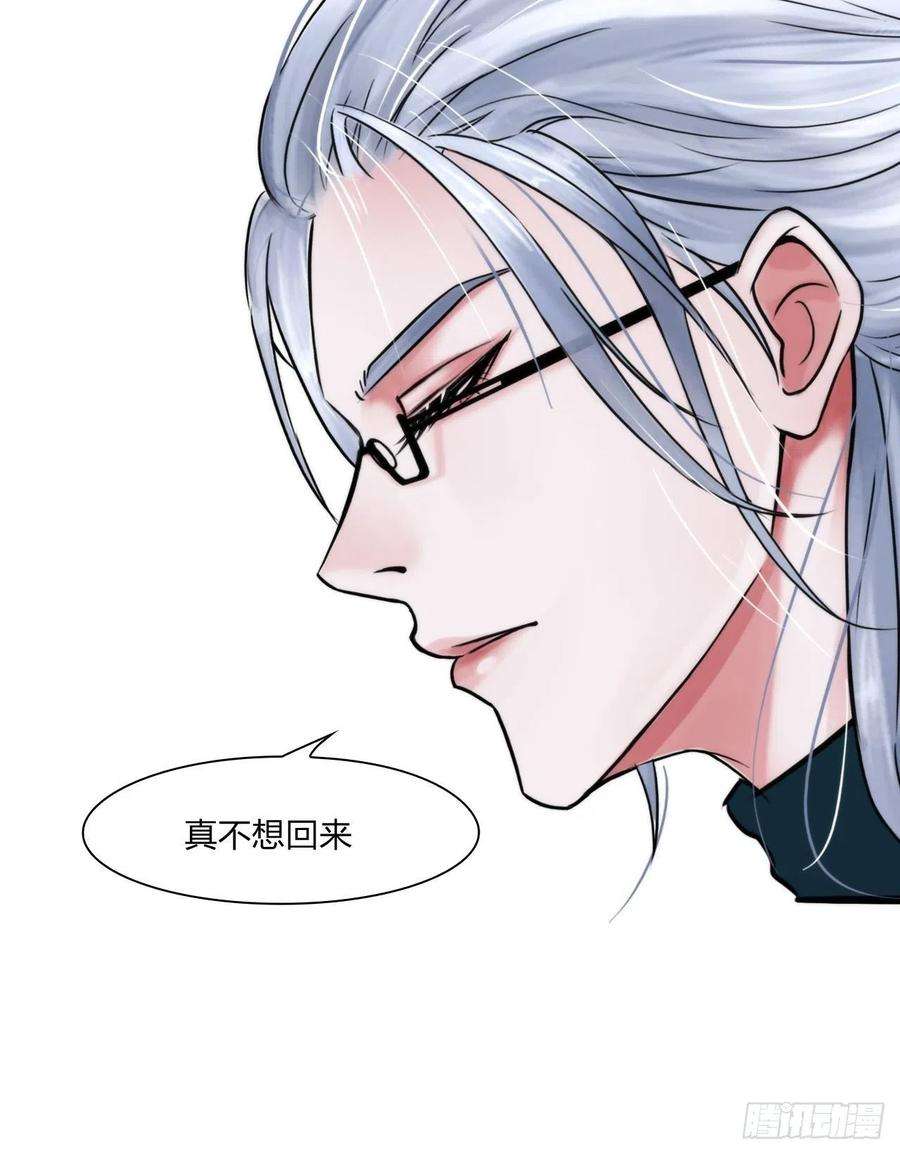 掌心玩物二十一话：无法偿还