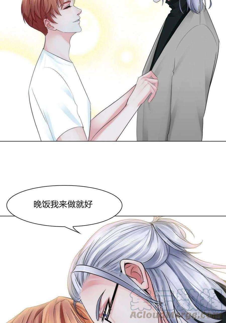掌心玩物二十一话：无法偿还