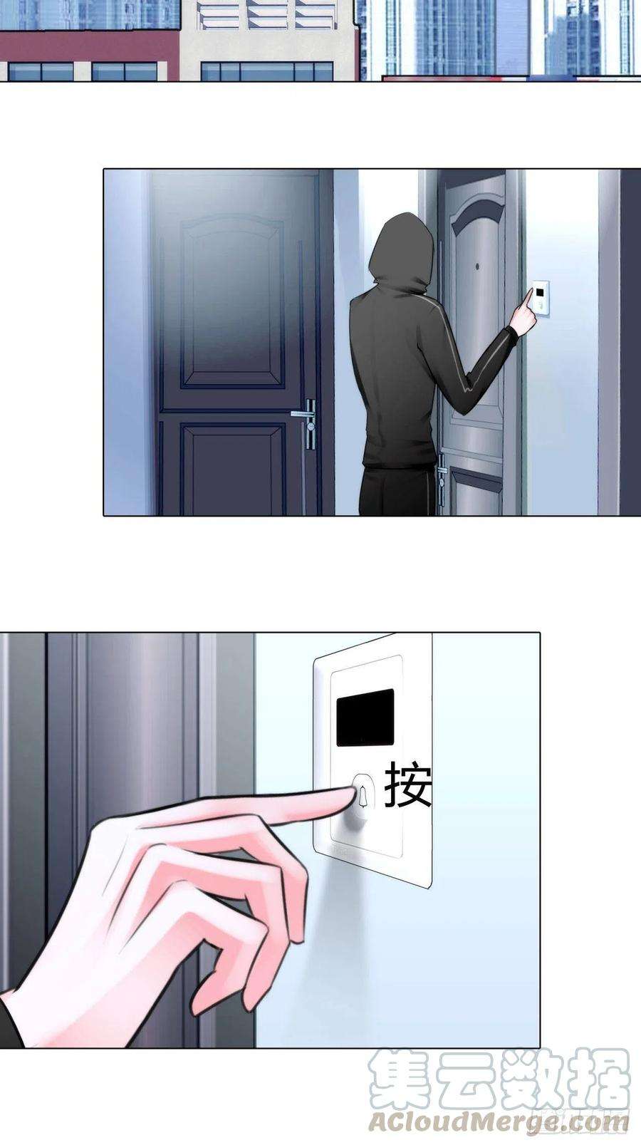 掌心玩物二十二话：没有恶意