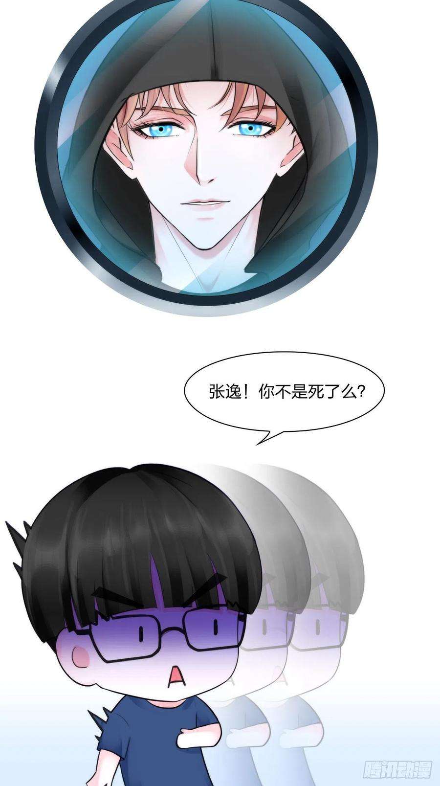 掌心玩物二十二话：没有恶意