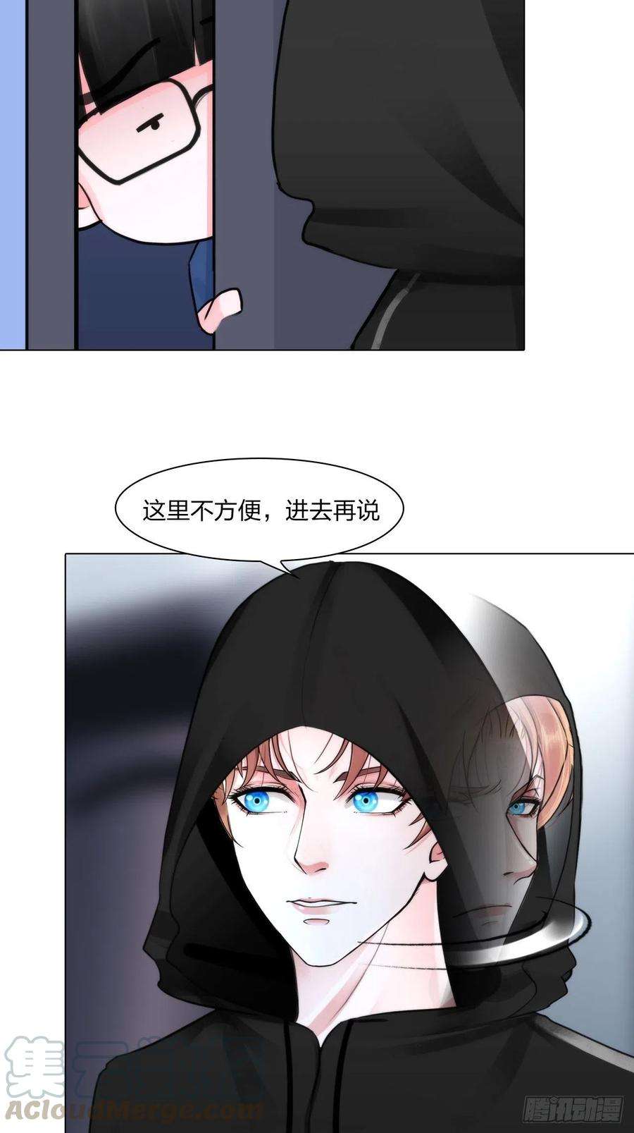 掌心玩物二十二话：没有恶意