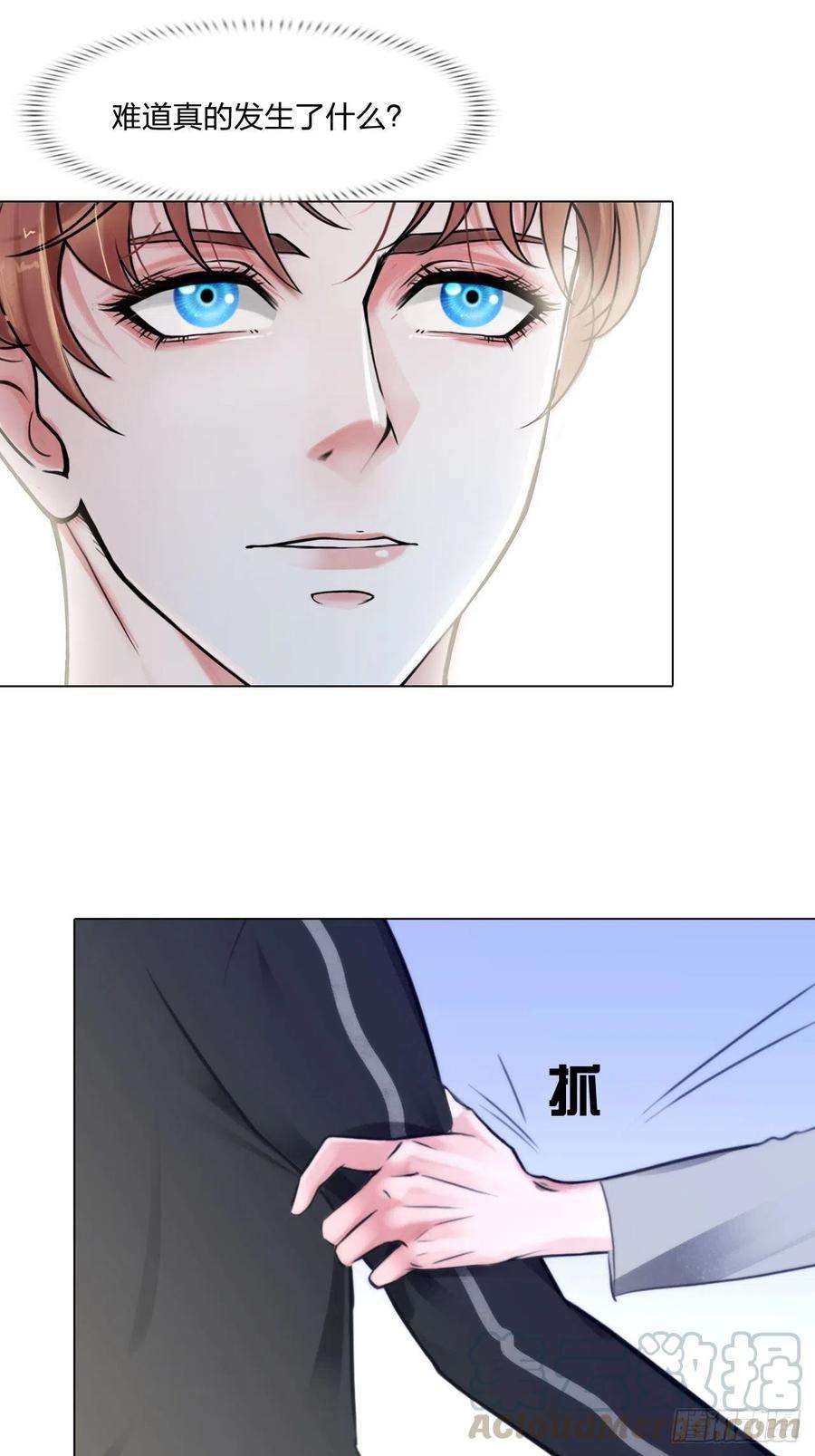 掌心玩物二十三话：合作