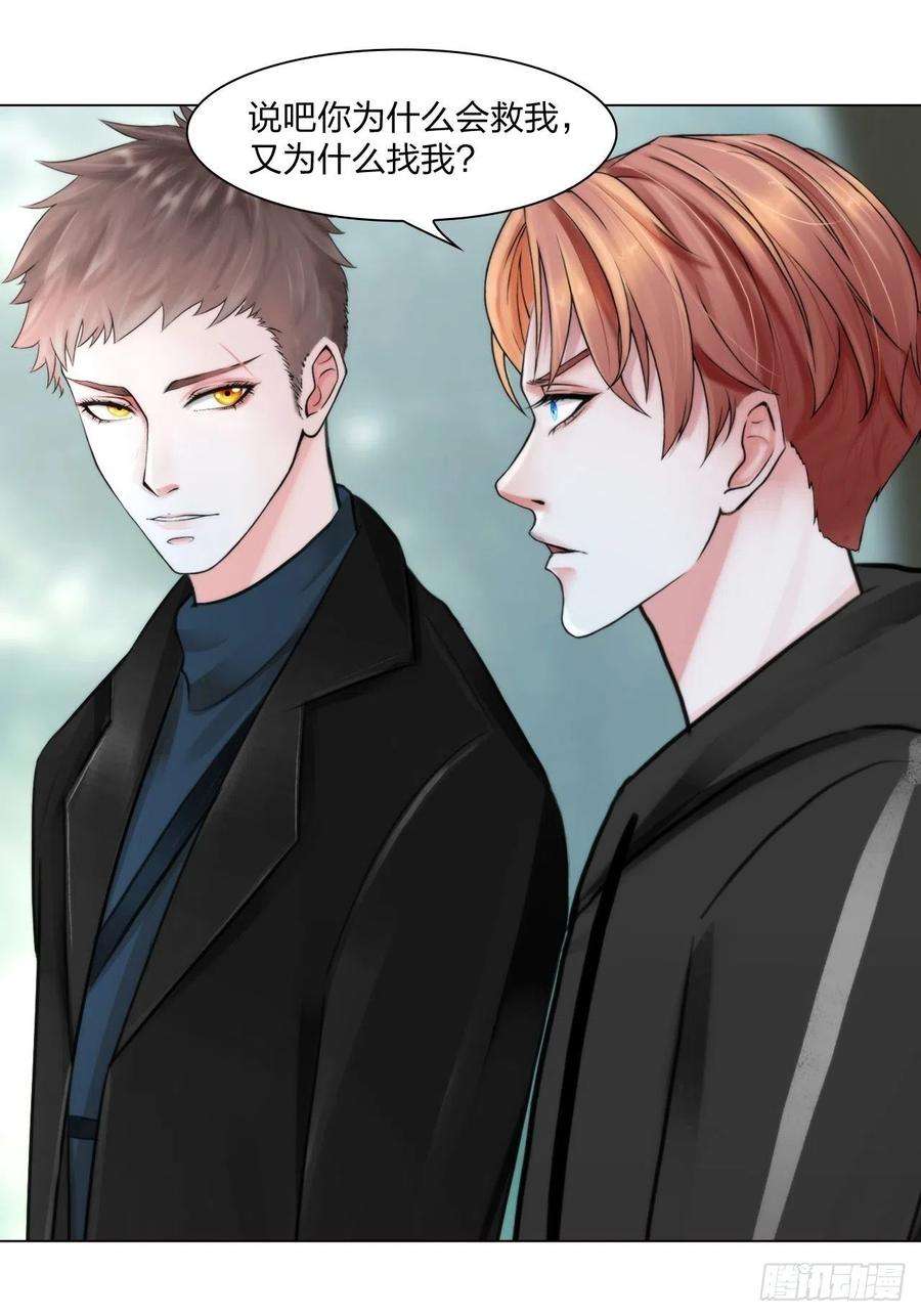 掌心玩物二十三话：合作
