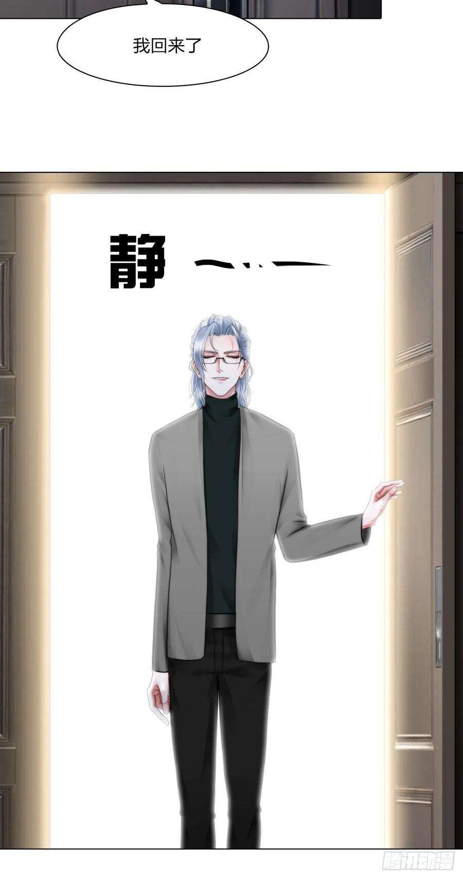掌心玩物二十三话：合作