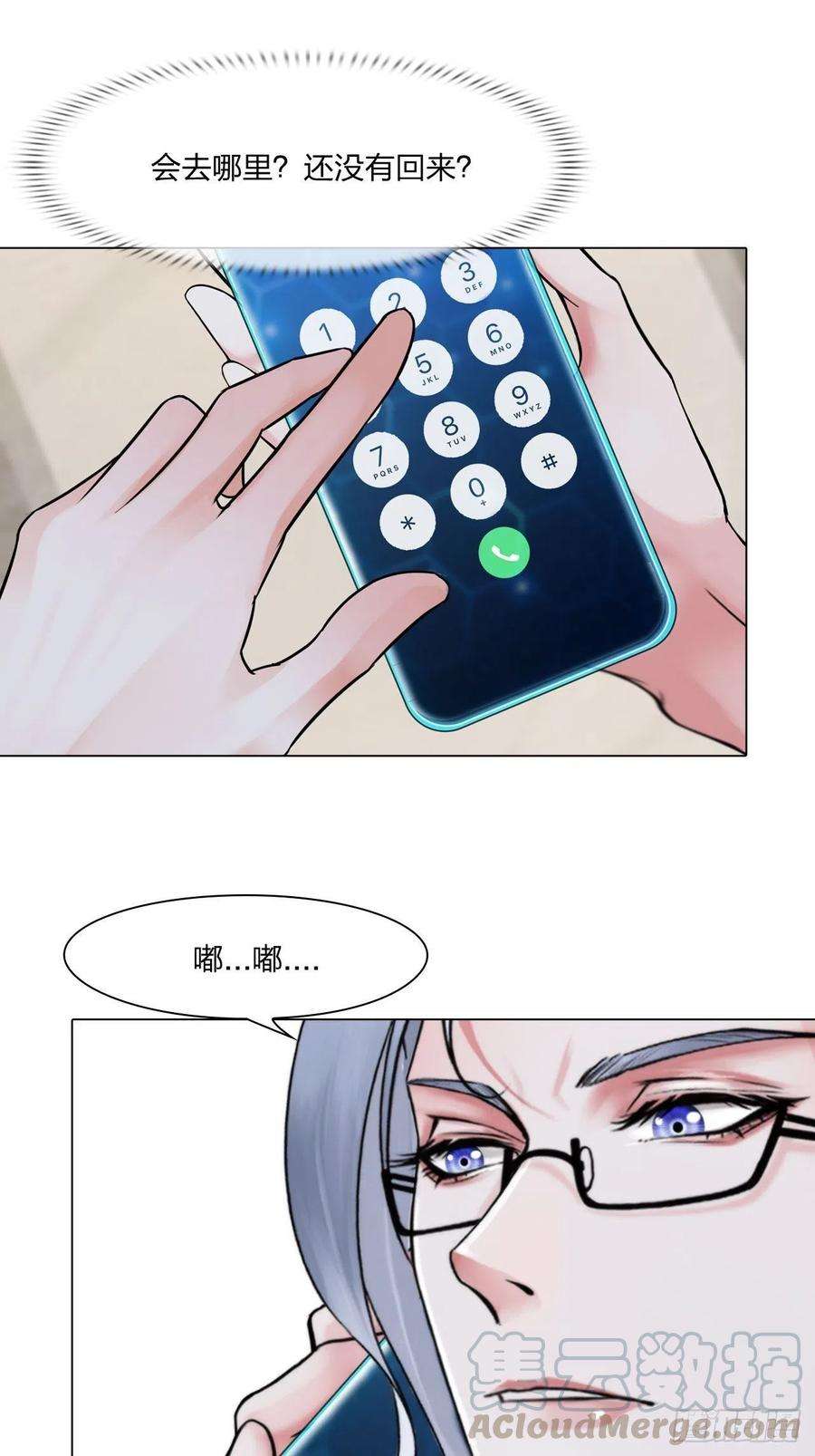 掌心玩物二十三话：合作