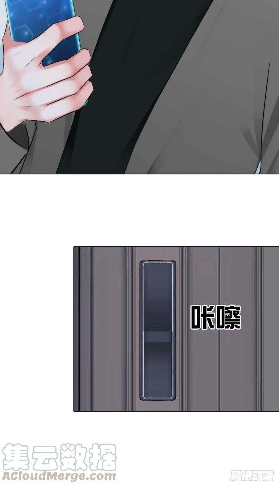 掌心玩物二十三话：合作
