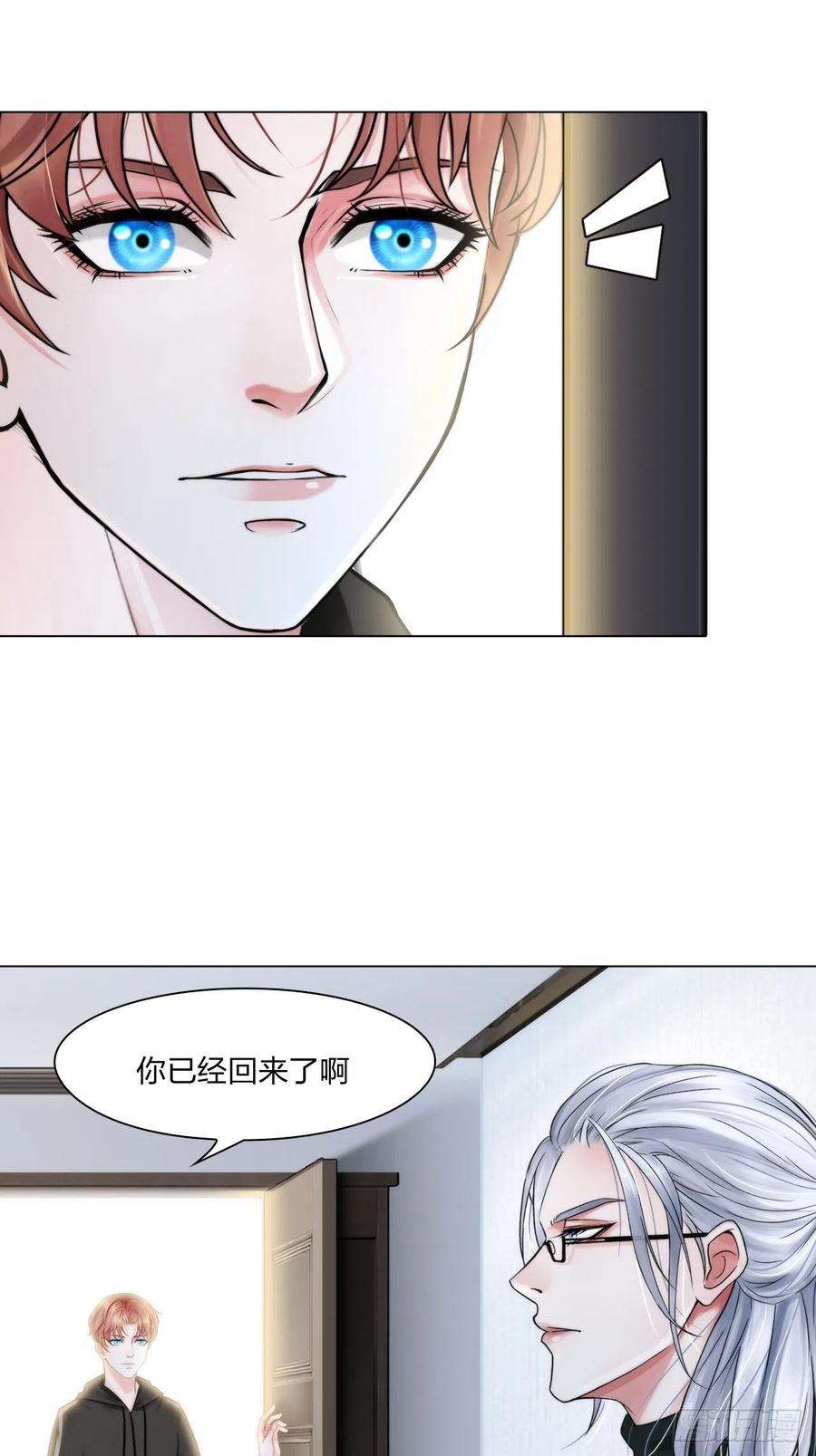 掌心玩物二十三话：合作