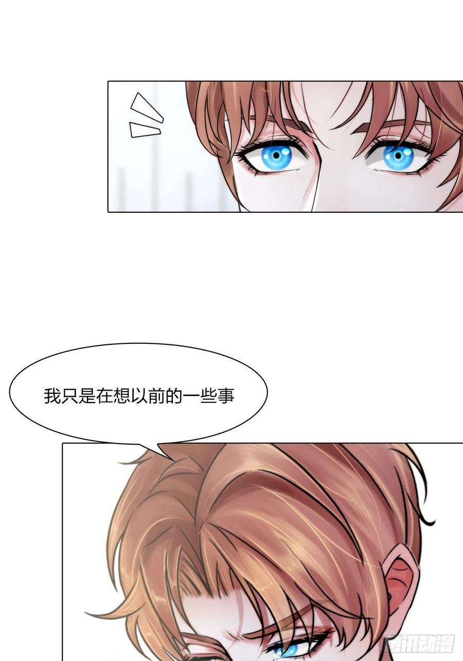 掌心玩物二十四话：潜入