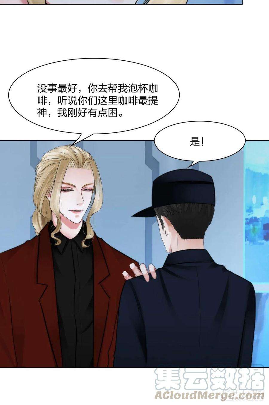掌心玩物二十五话：重启