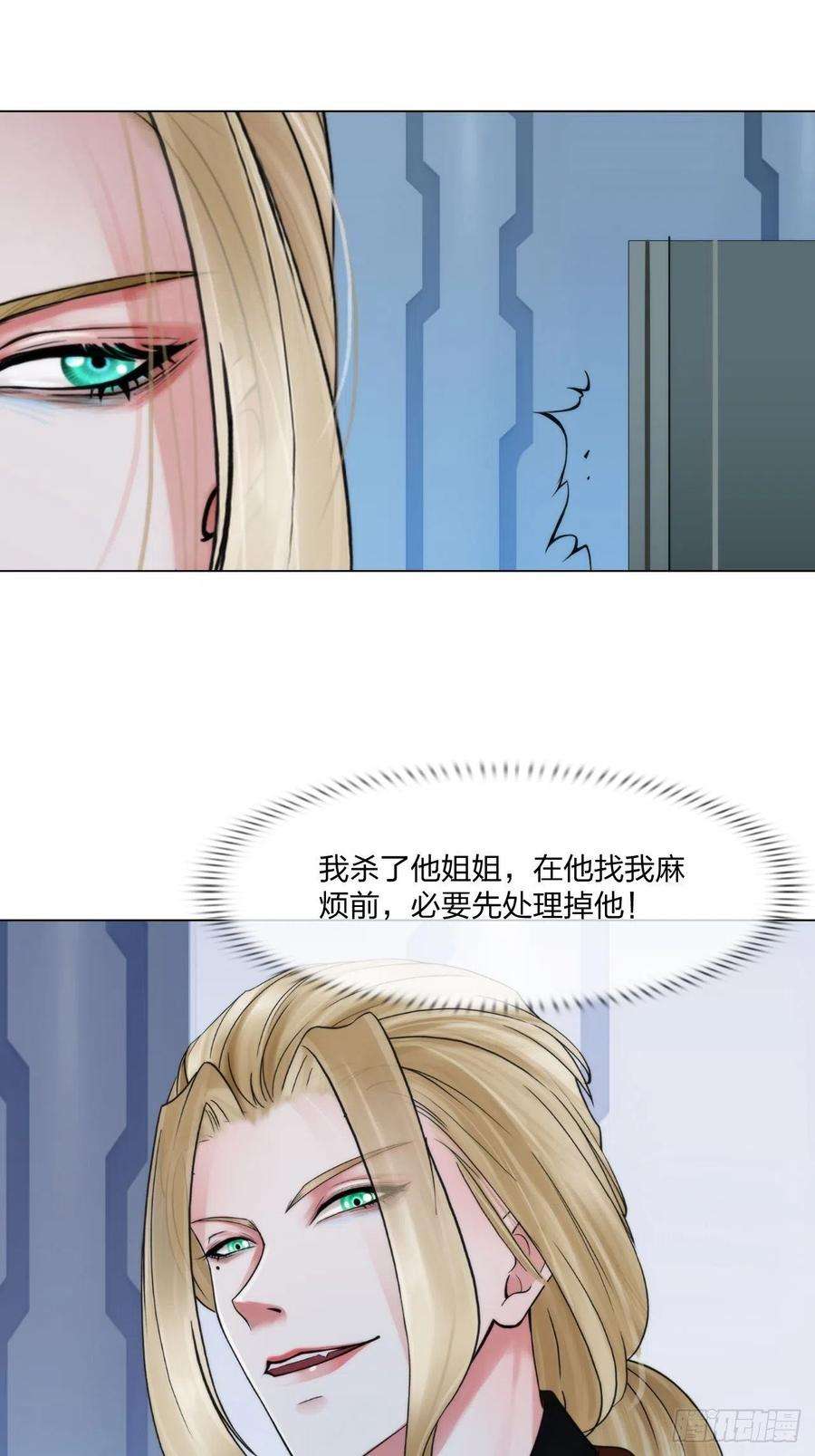 掌心玩物二十五话：重启