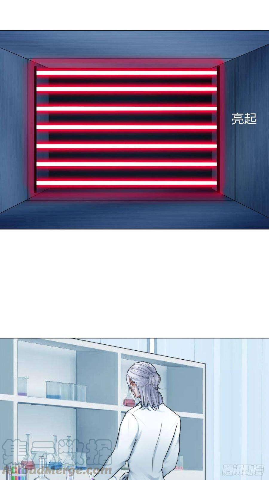 掌心玩物二十五话：重启