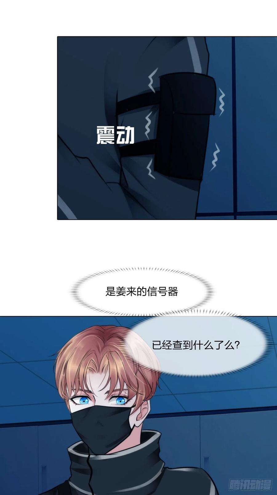 掌心玩物二十五话：重启