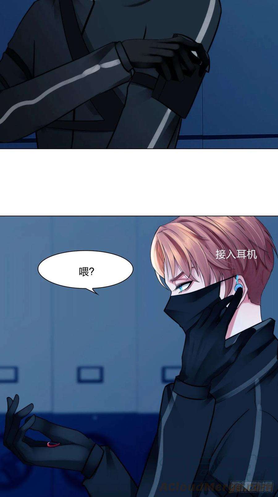 掌心玩物二十五话：重启