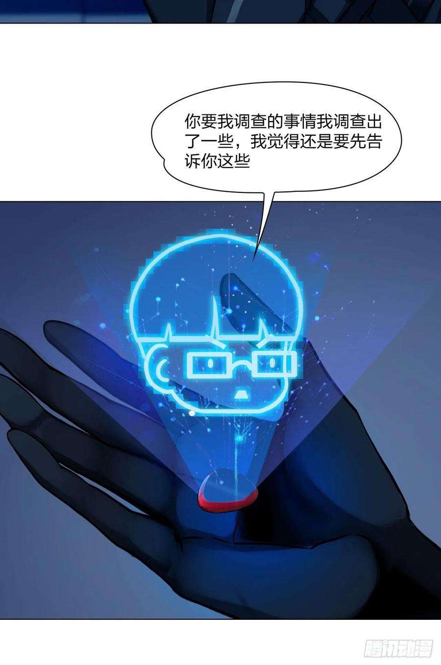 掌心玩物二十五话：重启