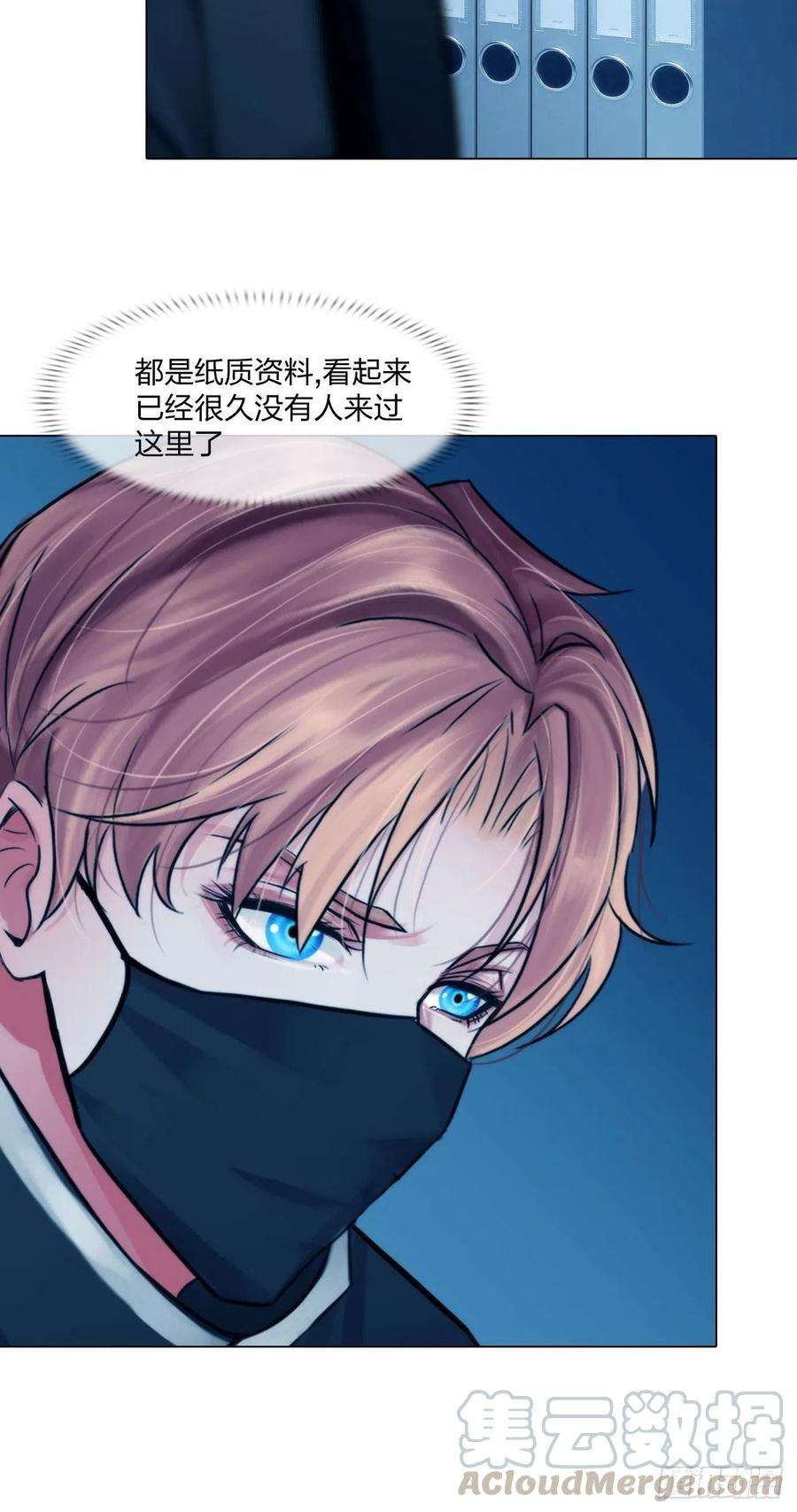 掌心玩物二十五话：重启